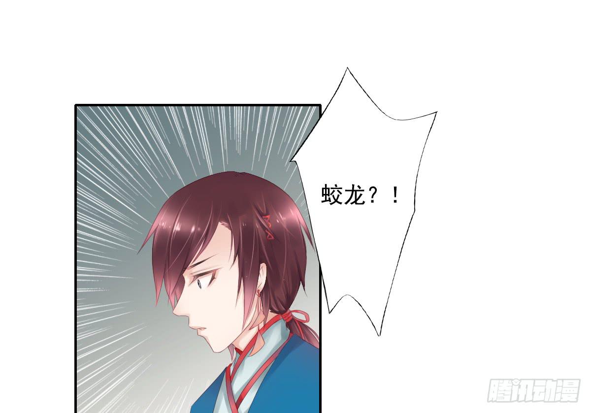 引龙调韩漫全集-鬼娶3无删减无遮挡章节图片 