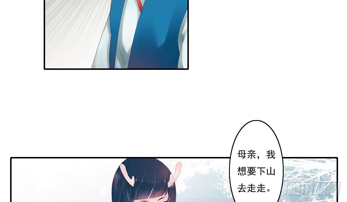 引龙调韩漫全集-鬼娶3无删减无遮挡章节图片 