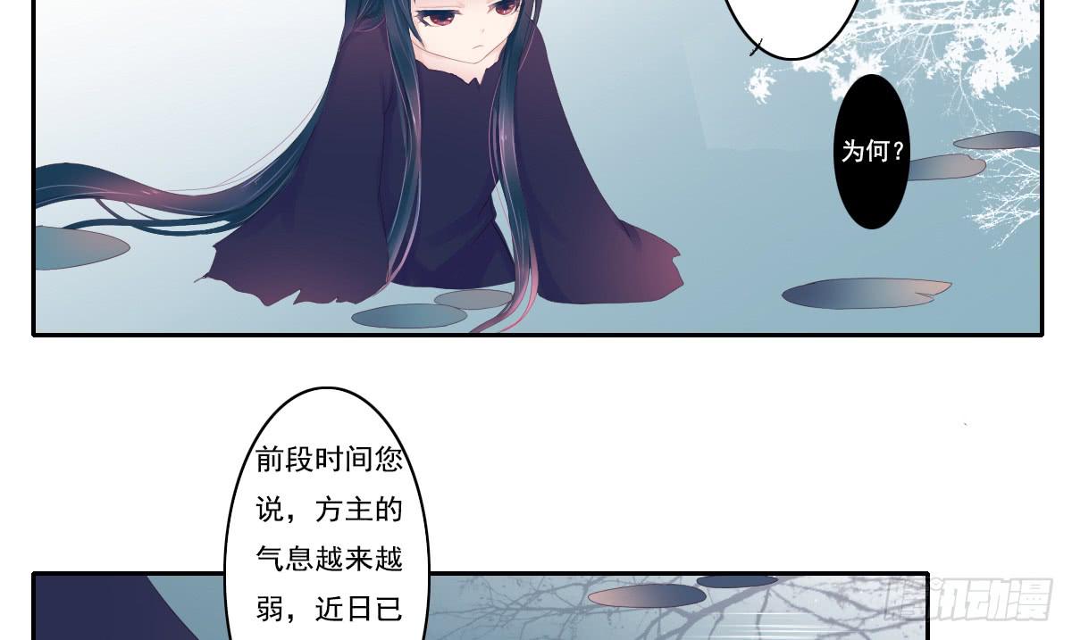 引龙调韩漫全集-鬼娶3无删减无遮挡章节图片 