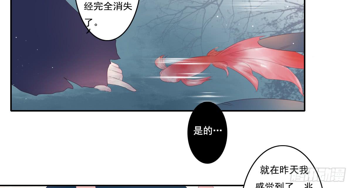 引龙调韩漫全集-鬼娶3无删减无遮挡章节图片 