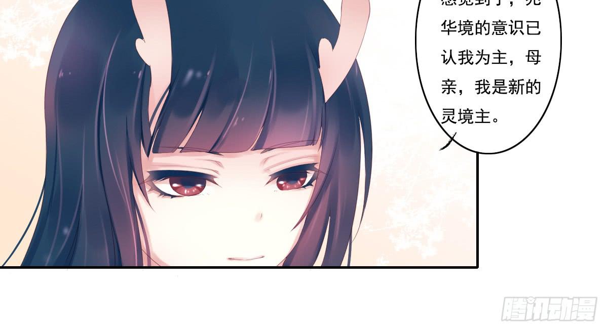 引龙调韩漫全集-鬼娶3无删减无遮挡章节图片 