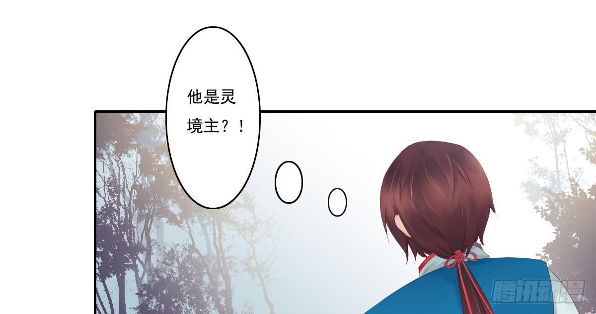 引龙调韩漫全集-鬼娶3无删减无遮挡章节图片 