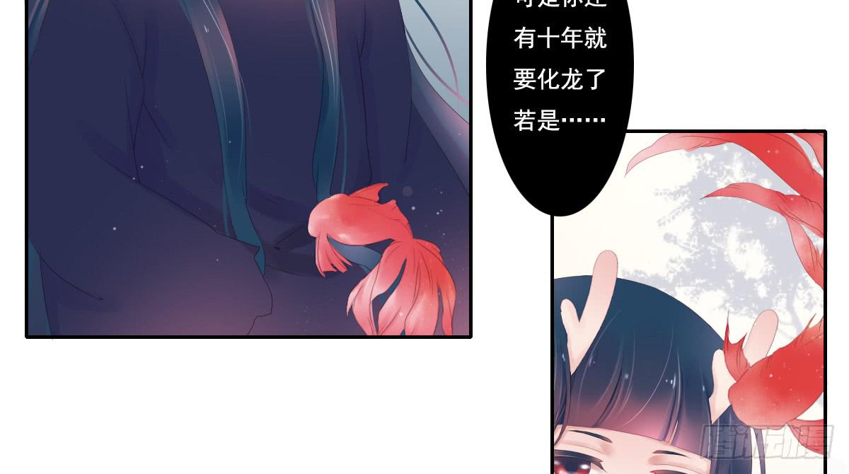 引龙调韩漫全集-鬼娶3无删减无遮挡章节图片 