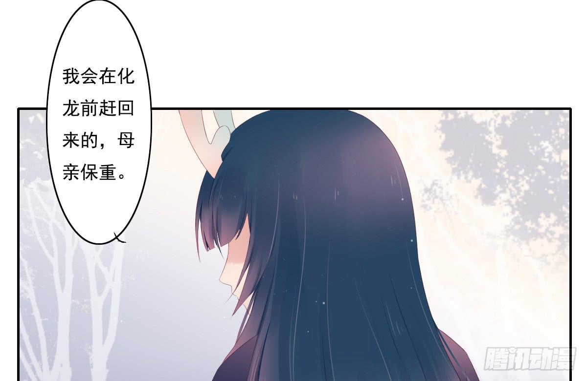 引龙调韩漫全集-鬼娶3无删减无遮挡章节图片 
