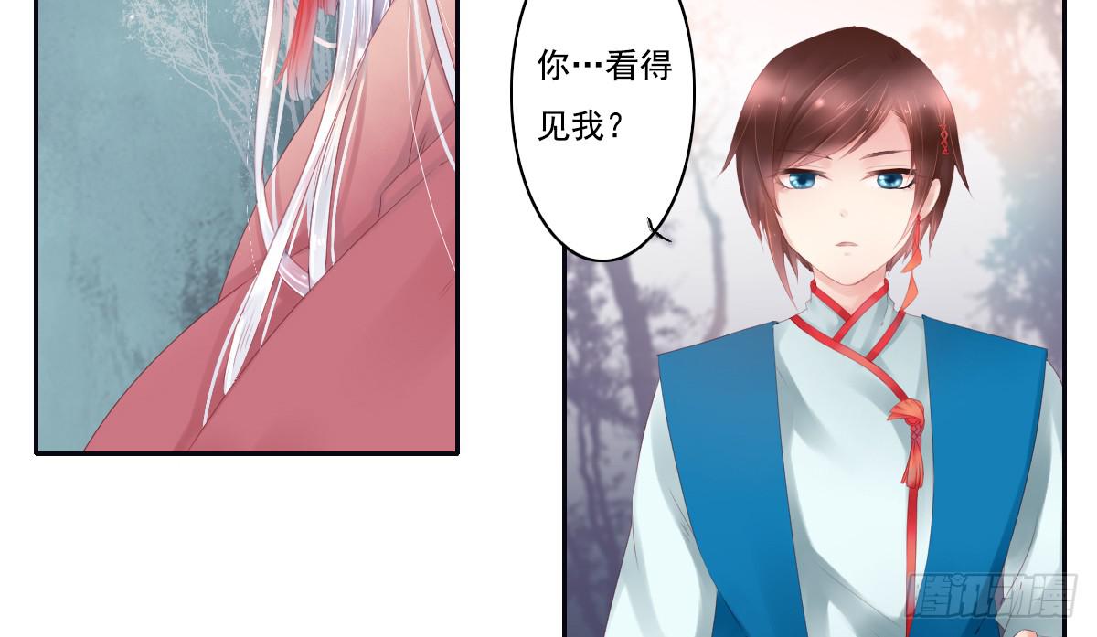 引龙调韩漫全集-鬼娶3无删减无遮挡章节图片 