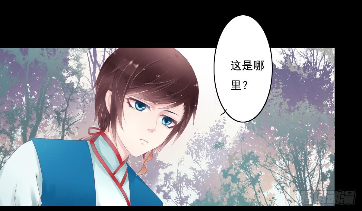 引龙调韩漫全集-鬼娶3无删减无遮挡章节图片 