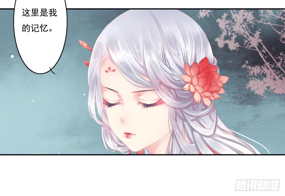 引龙调韩漫全集-鬼娶3无删减无遮挡章节图片 