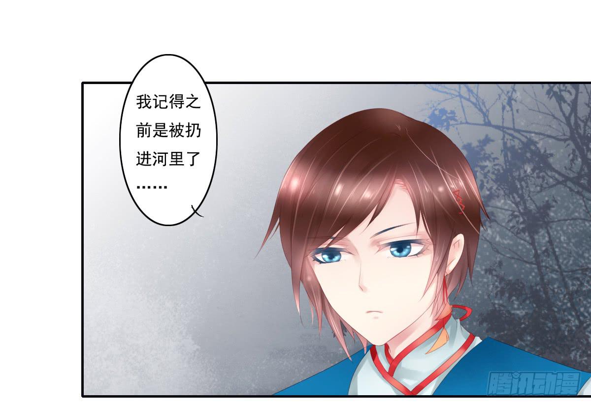 引龙调韩漫全集-鬼娶3无删减无遮挡章节图片 