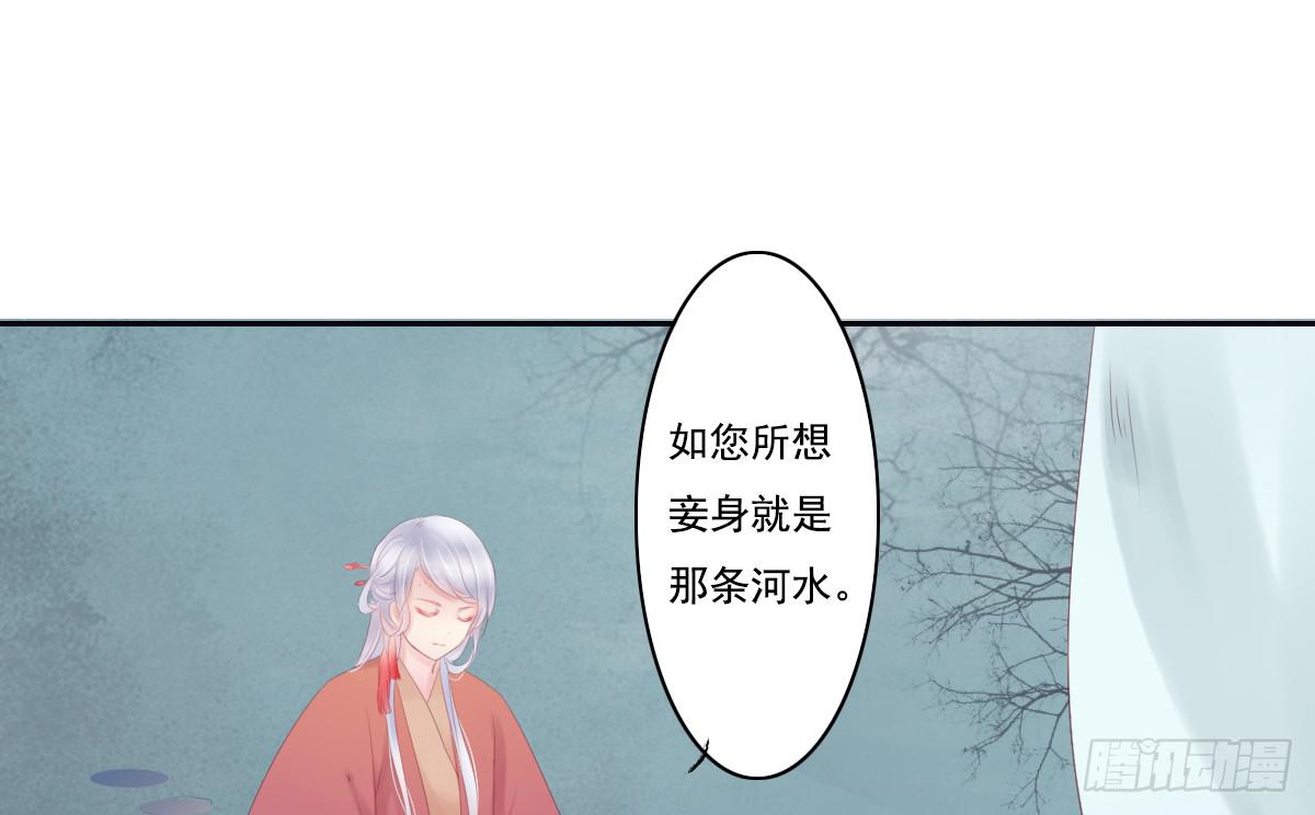 引龙调韩漫全集-鬼娶3无删减无遮挡章节图片 
