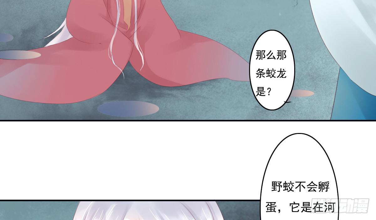 引龙调韩漫全集-鬼娶3无删减无遮挡章节图片 