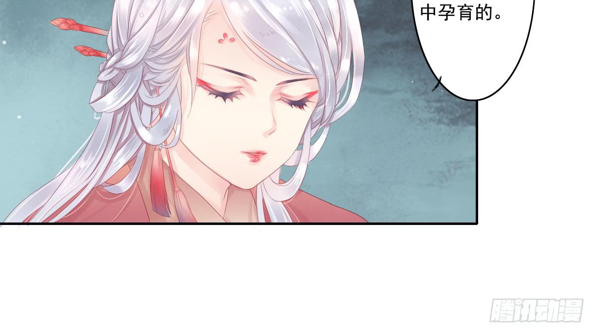 引龙调韩漫全集-鬼娶3无删减无遮挡章节图片 