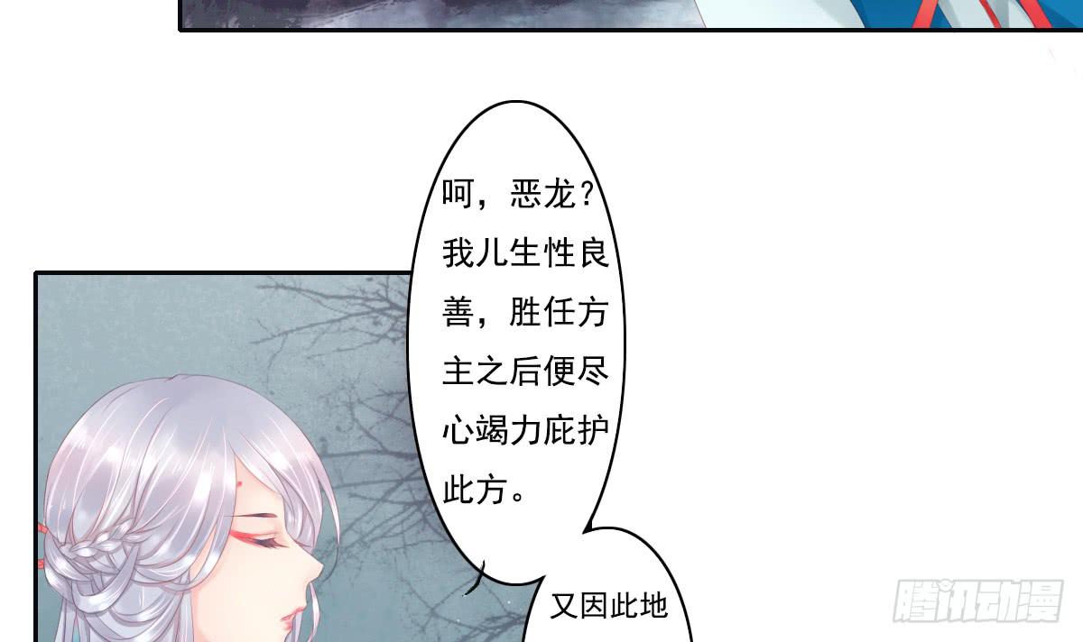 引龙调韩漫全集-鬼娶3无删减无遮挡章节图片 