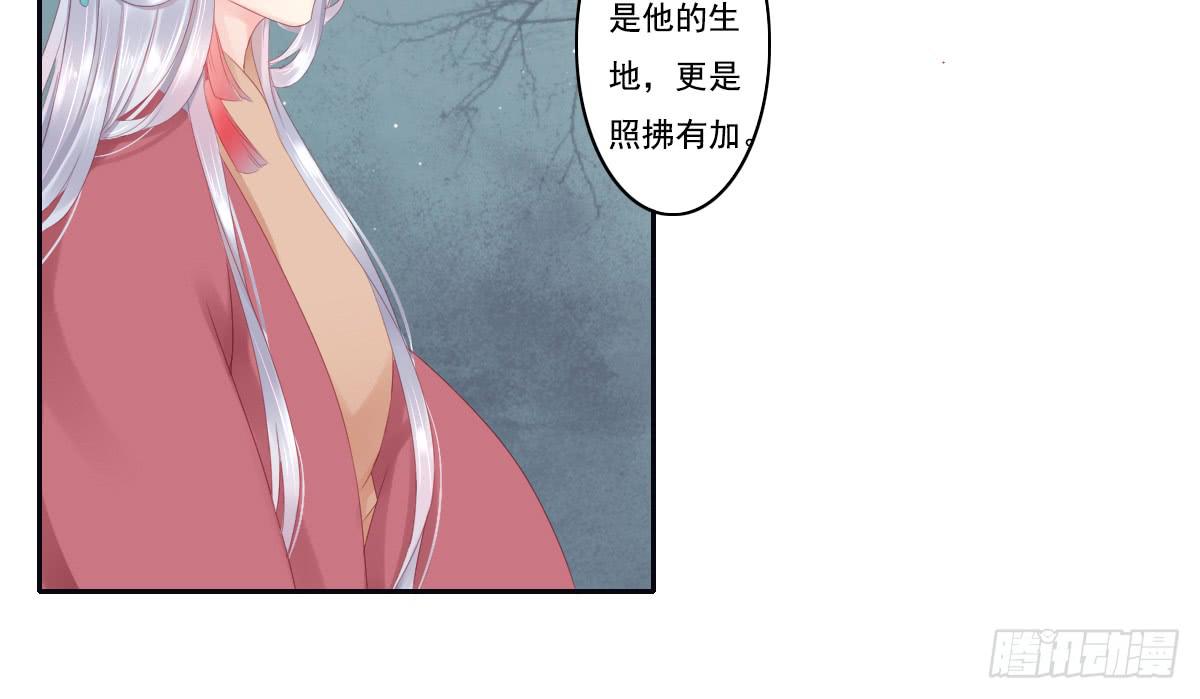 引龙调韩漫全集-鬼娶3无删减无遮挡章节图片 