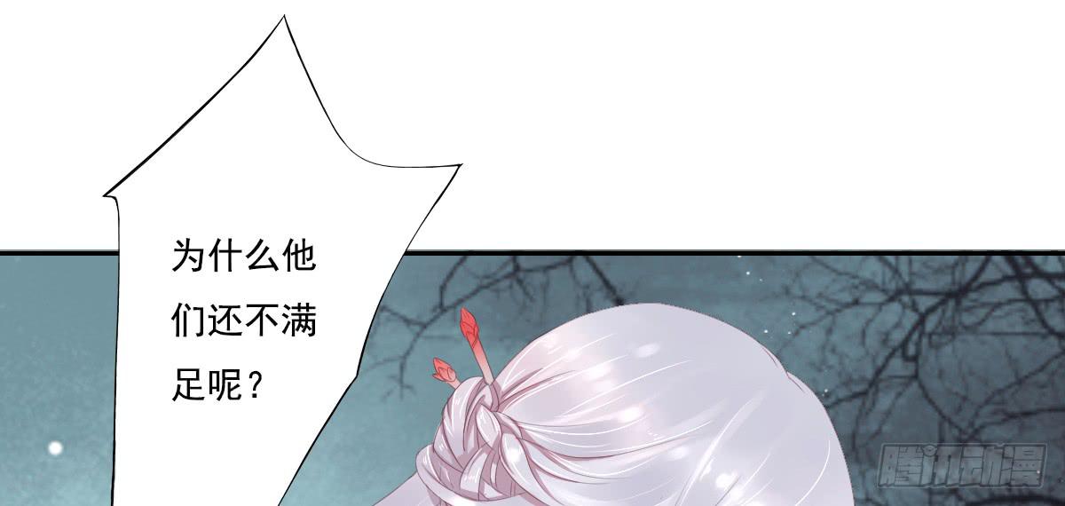 引龙调韩漫全集-鬼娶3无删减无遮挡章节图片 