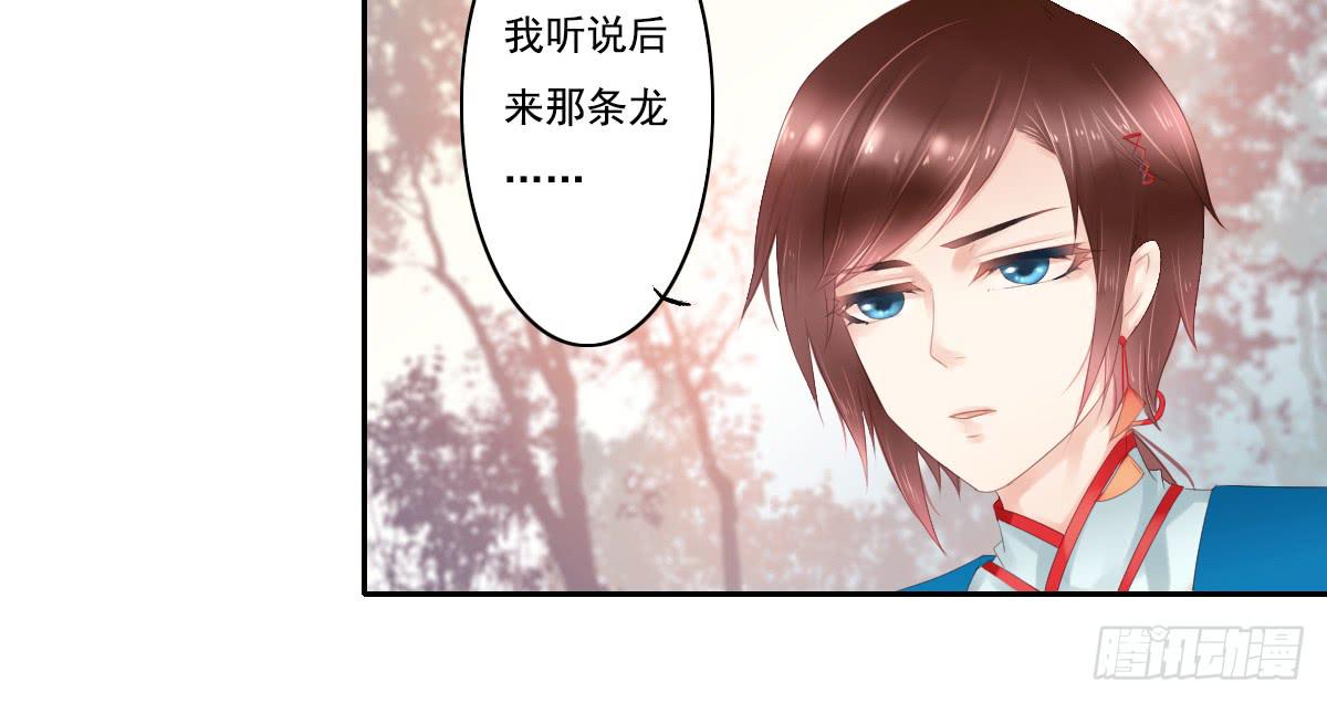引龙调韩漫全集-鬼娶3无删减无遮挡章节图片 