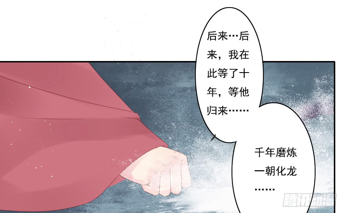 引龙调韩漫全集-鬼娶3无删减无遮挡章节图片 