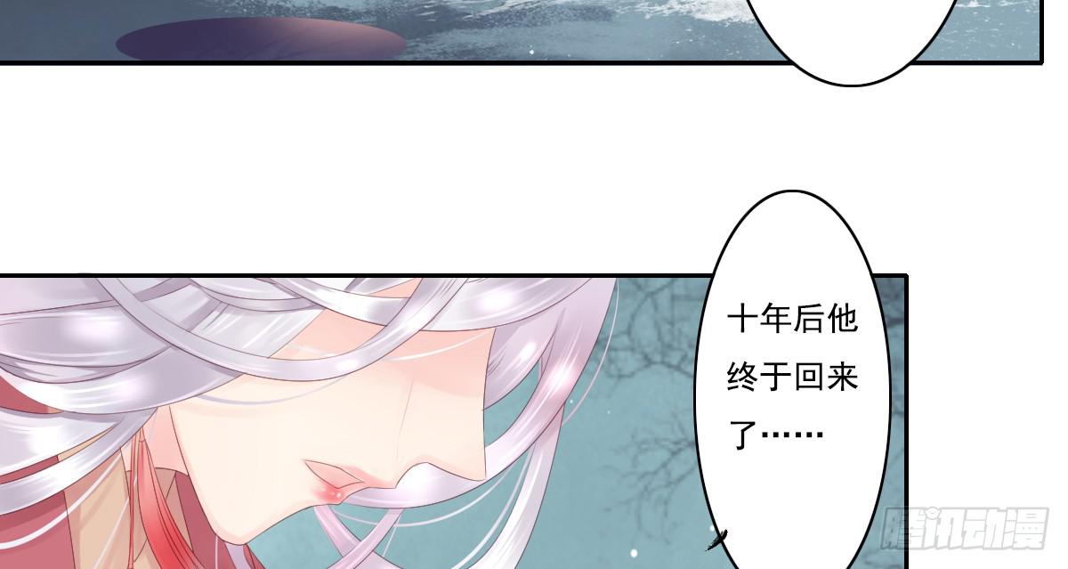 引龙调韩漫全集-鬼娶3无删减无遮挡章节图片 