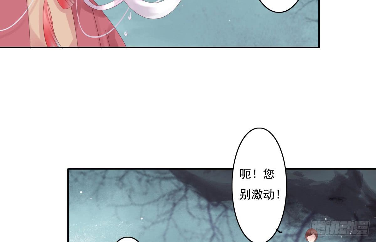 引龙调韩漫全集-鬼娶3无删减无遮挡章节图片 