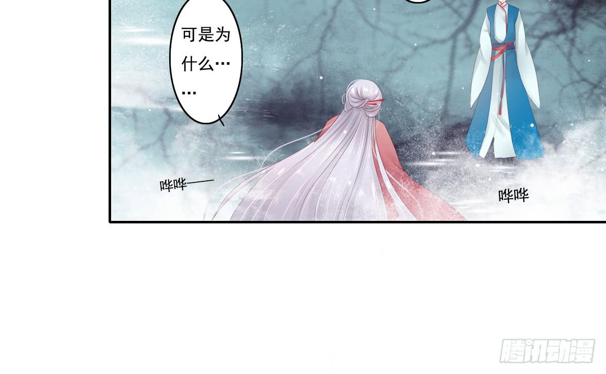 引龙调韩漫全集-鬼娶3无删减无遮挡章节图片 