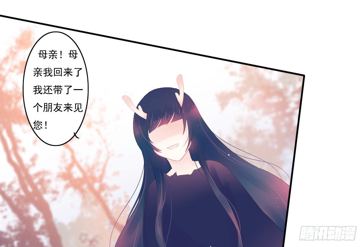 引龙调韩漫全集-鬼娶3无删减无遮挡章节图片 