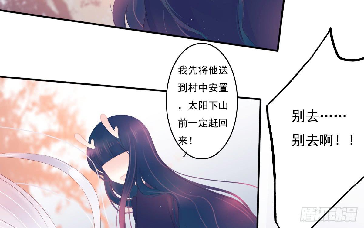 引龙调韩漫全集-鬼娶3无删减无遮挡章节图片 