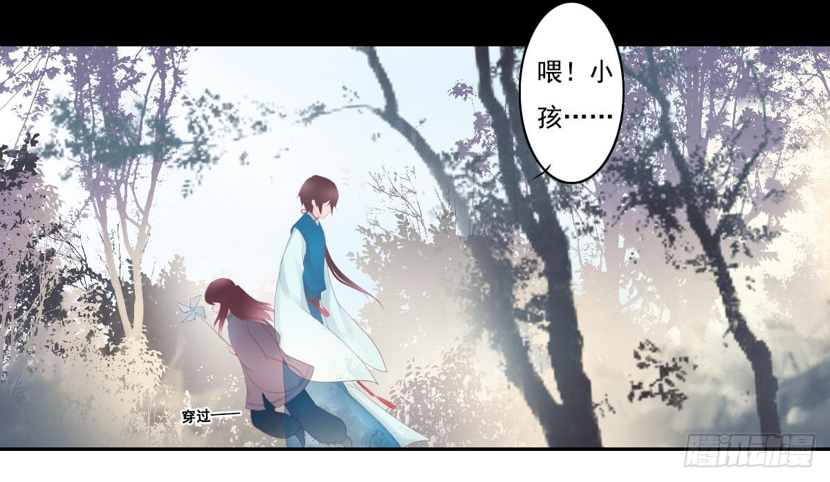 引龙调韩漫全集-鬼娶3无删减无遮挡章节图片 
