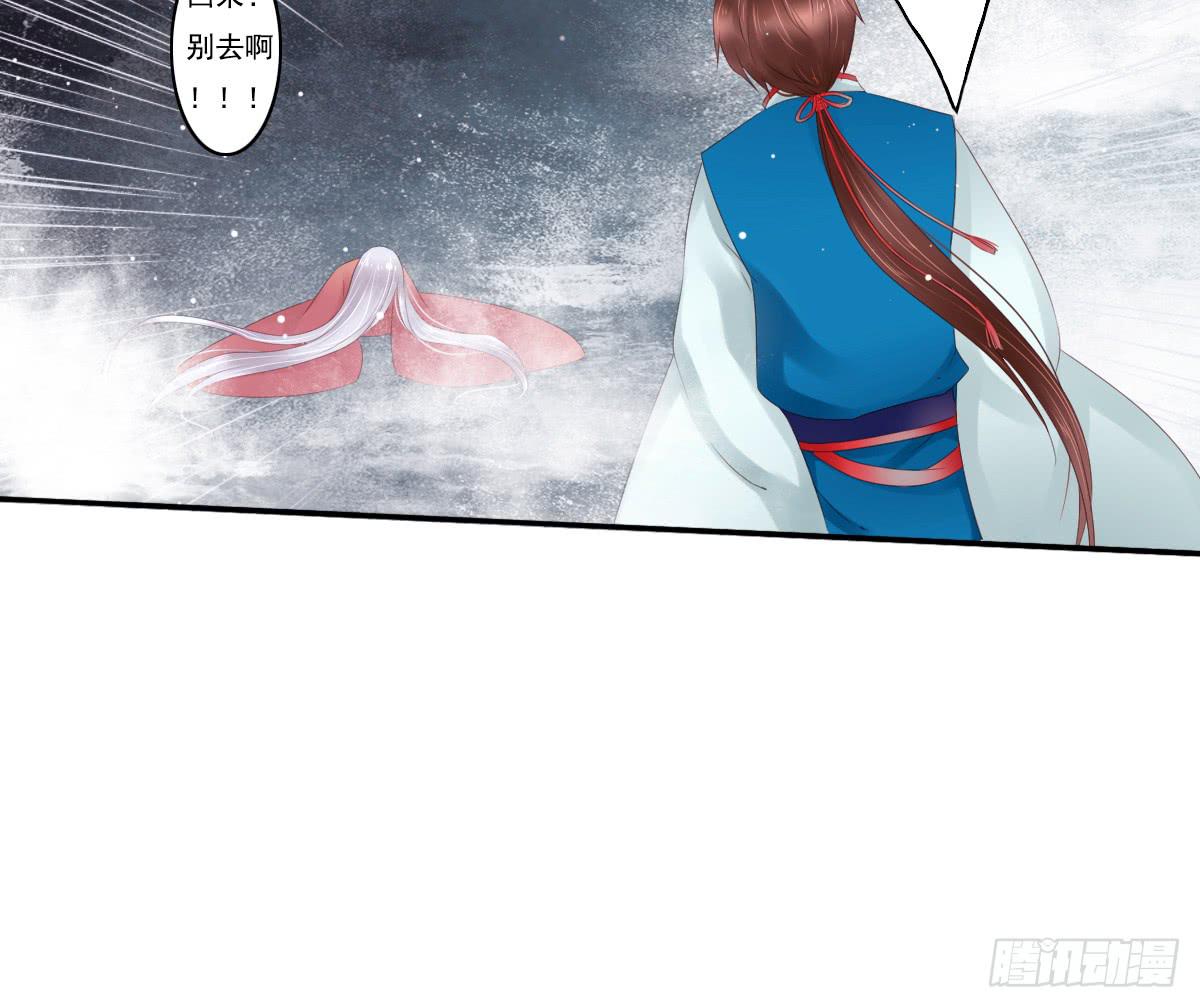 引龙调韩漫全集-鬼娶3无删减无遮挡章节图片 