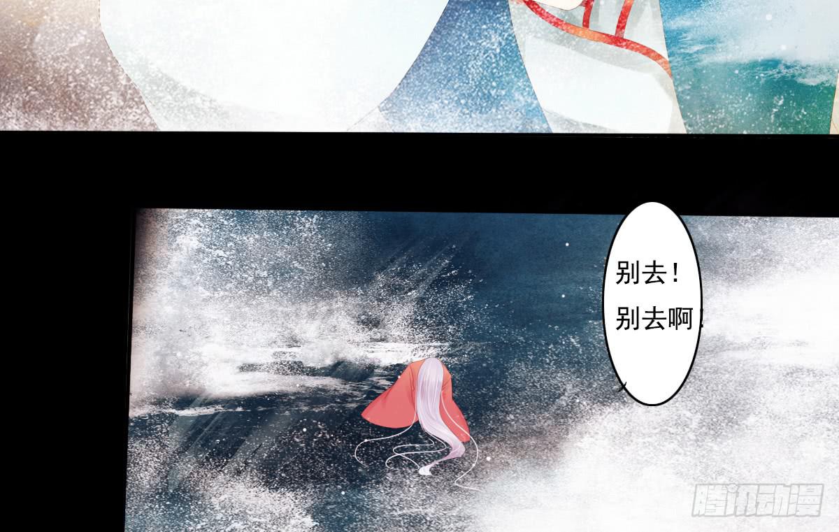 引龙调韩漫全集-鬼娶3无删减无遮挡章节图片 