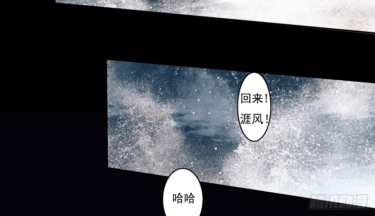 引龙调韩漫全集-鬼娶3无删减无遮挡章节图片 
