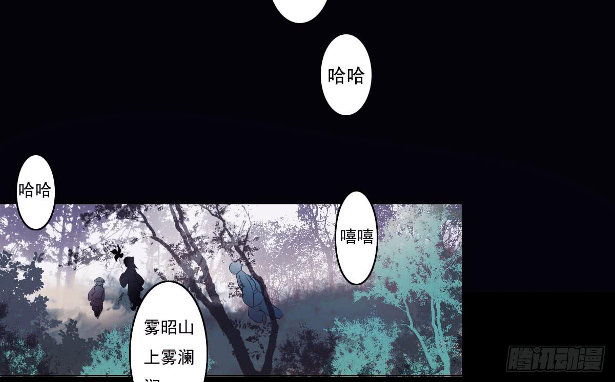 引龙调韩漫全集-鬼娶3无删减无遮挡章节图片 