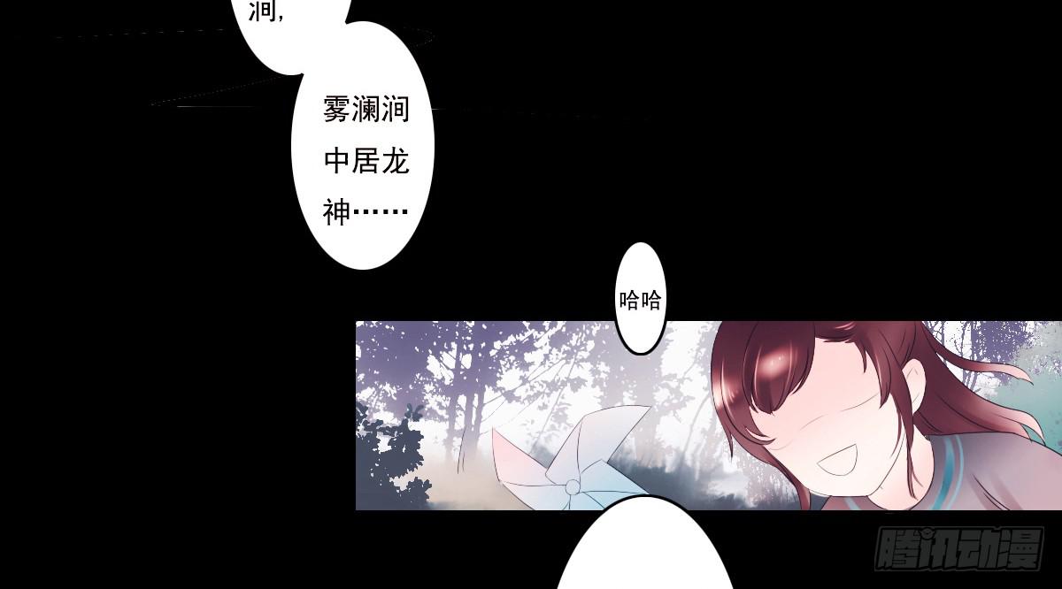 引龙调韩漫全集-鬼娶3无删减无遮挡章节图片 