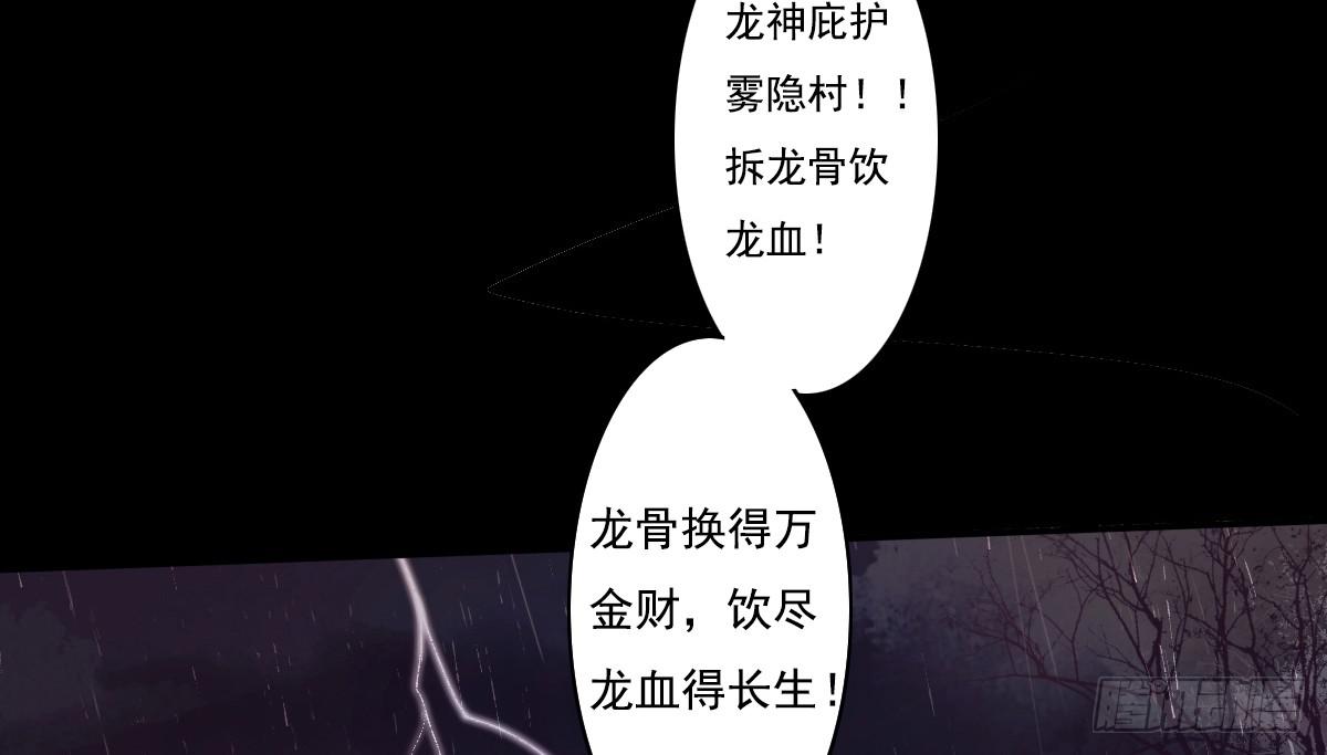 引龙调韩漫全集-鬼娶3无删减无遮挡章节图片 