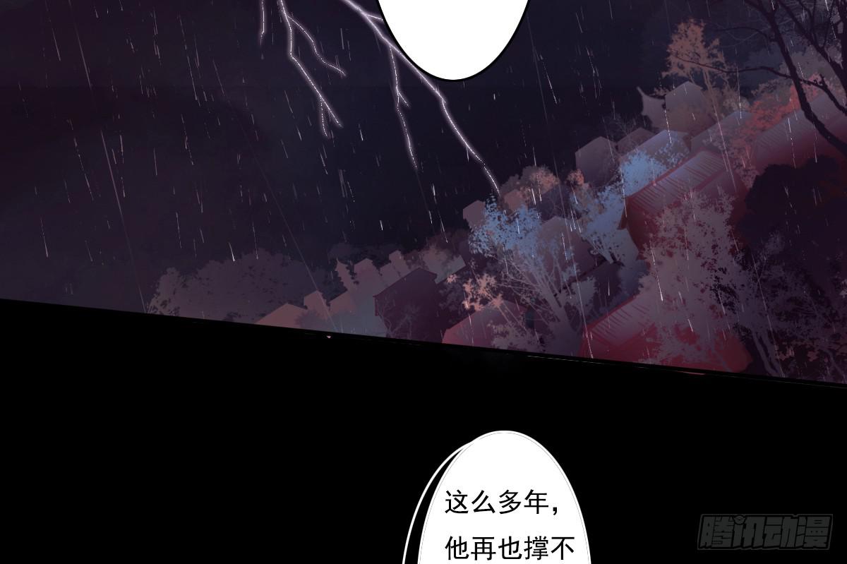 引龙调韩漫全集-鬼娶3无删减无遮挡章节图片 