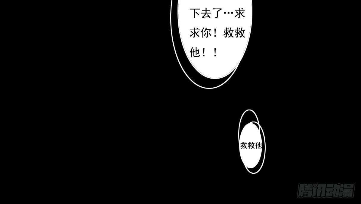 引龙调韩漫全集-鬼娶3无删减无遮挡章节图片 
