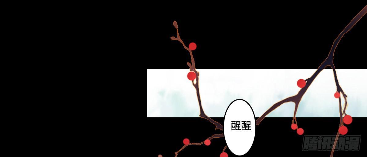 引龙调韩漫全集-鬼娶3无删减无遮挡章节图片 