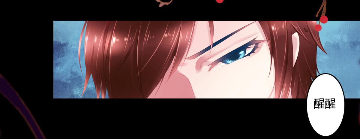 引龙调韩漫全集-鬼娶3无删减无遮挡章节图片 