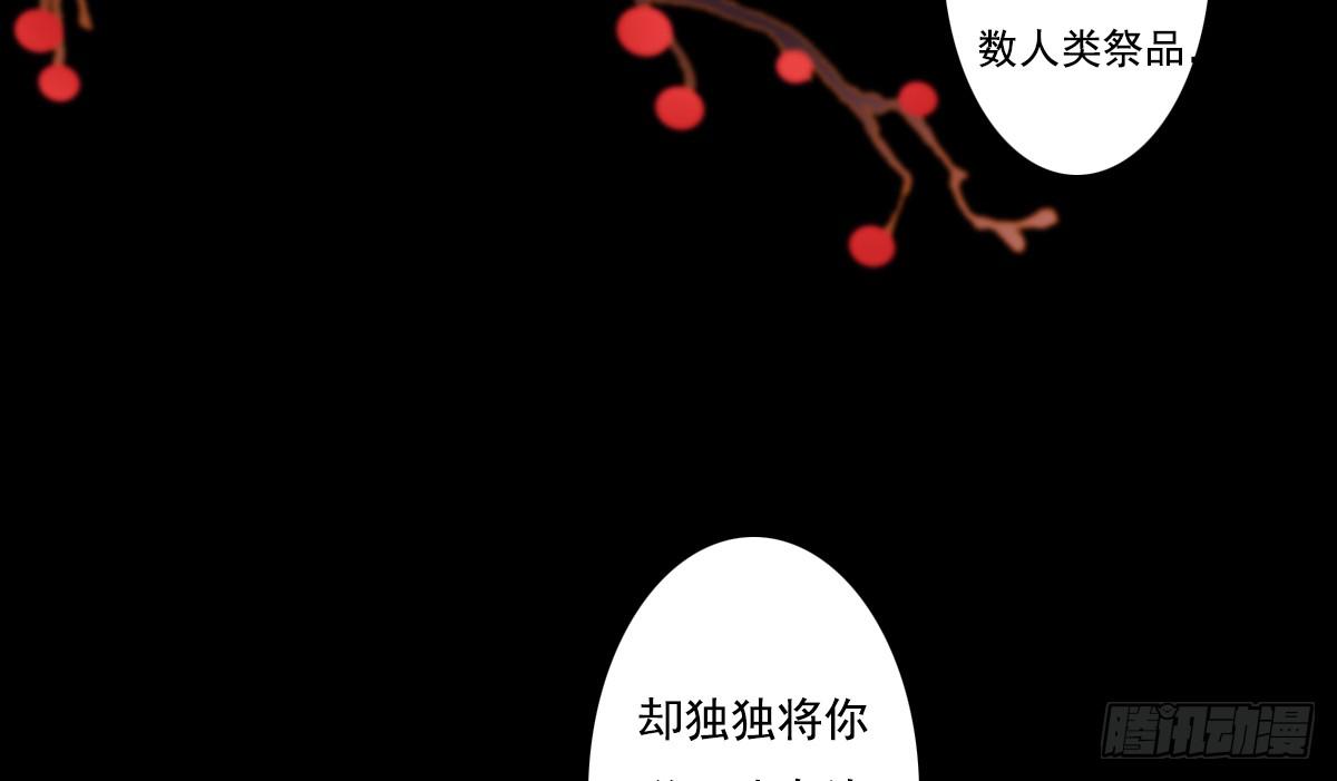 引龙调韩漫全集-鬼娶3无删减无遮挡章节图片 
