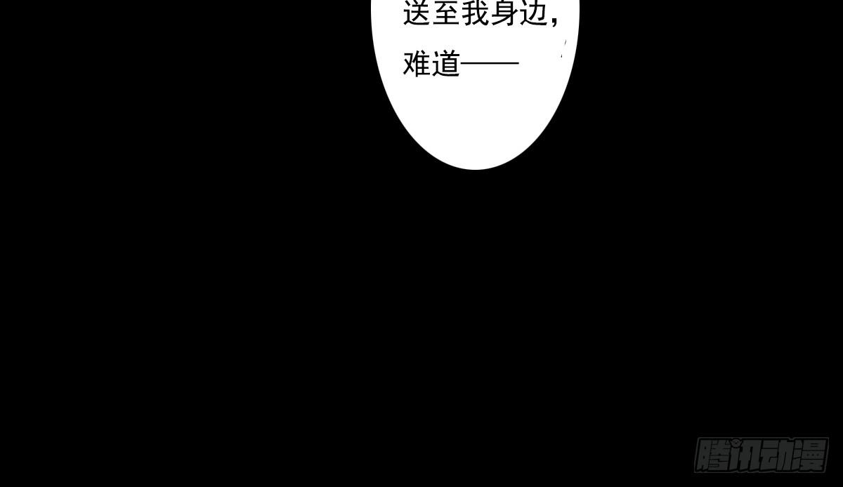 引龙调韩漫全集-鬼娶3无删减无遮挡章节图片 