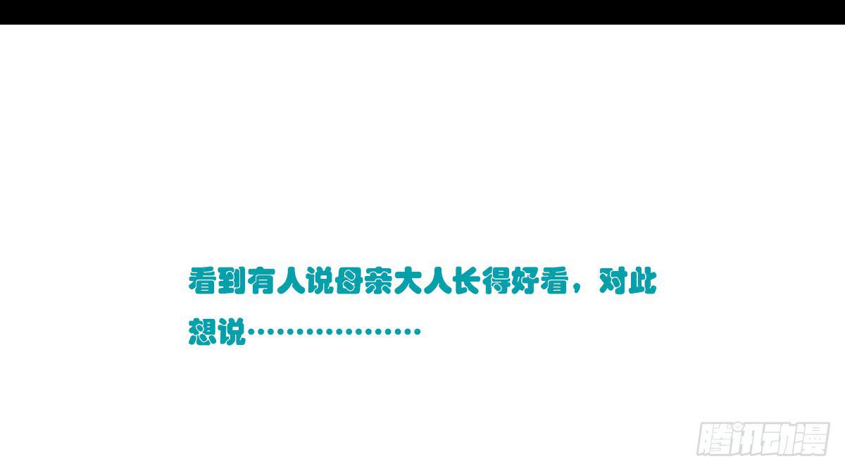 引龙调韩漫全集-鬼娶3无删减无遮挡章节图片 