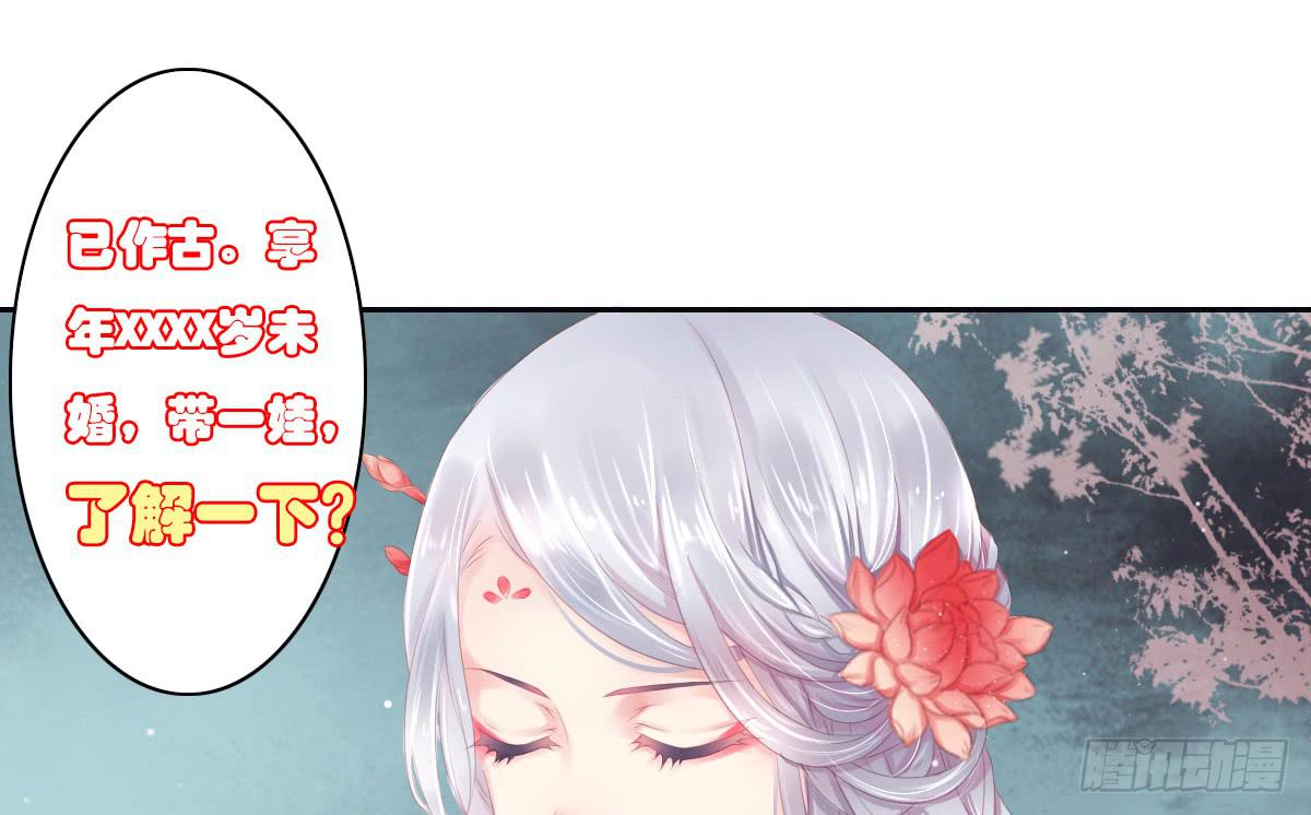 引龙调韩漫全集-鬼娶3无删减无遮挡章节图片 