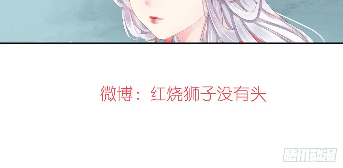 引龙调韩漫全集-鬼娶3无删减无遮挡章节图片 