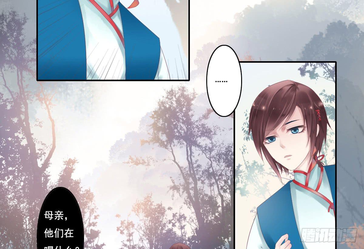 引龙调韩漫全集-鬼娶3无删减无遮挡章节图片 