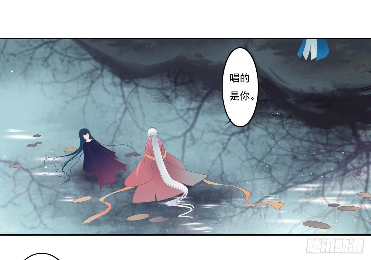 引龙调韩漫全集-鬼娶3无删减无遮挡章节图片 