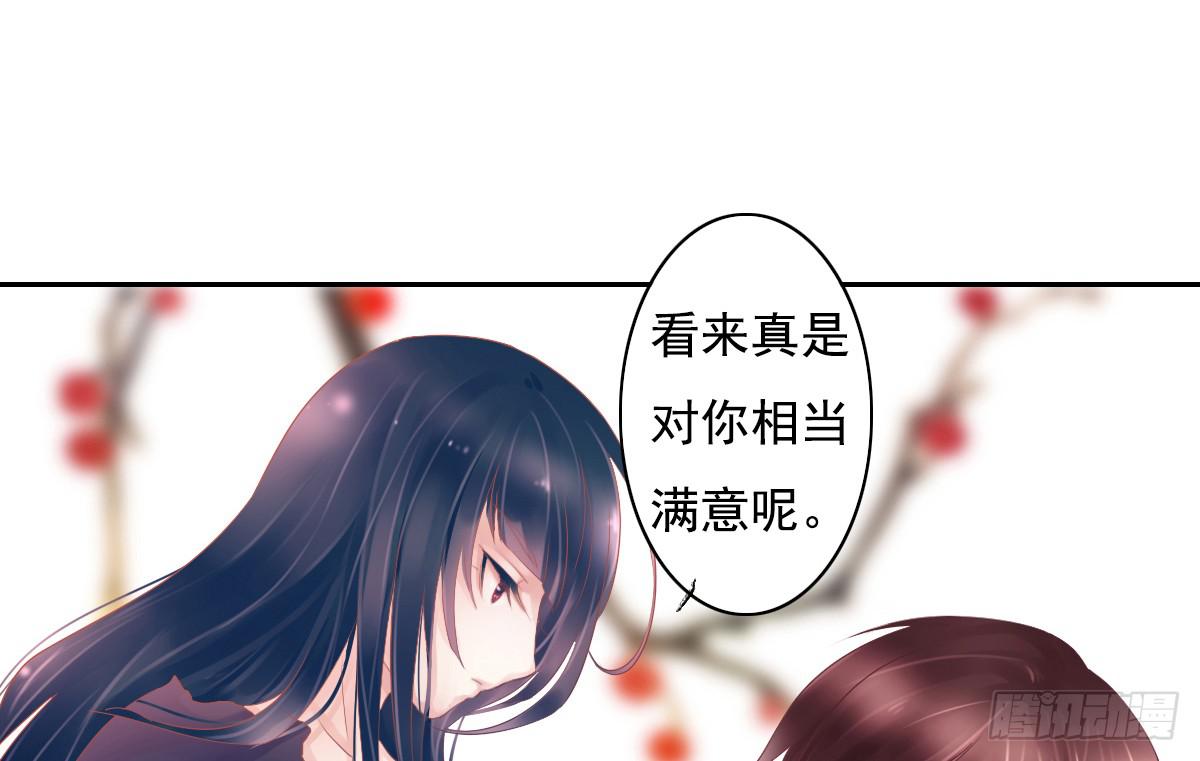 引龙调韩漫全集-鬼娶4无删减无遮挡章节图片 