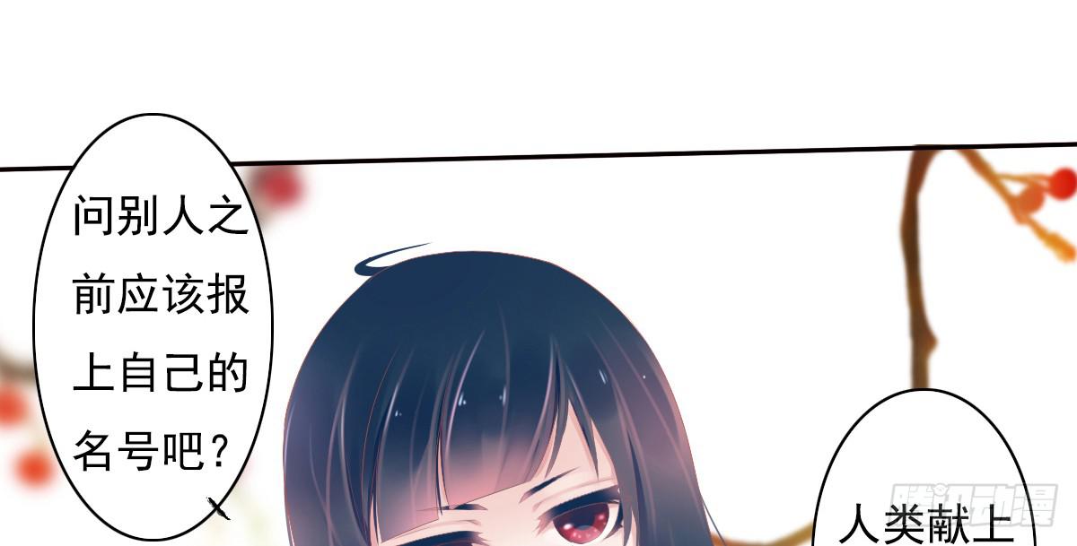 引龙调韩漫全集-鬼娶4无删减无遮挡章节图片 