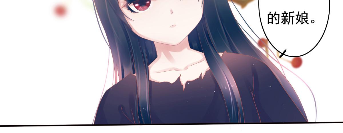 引龙调韩漫全集-鬼娶4无删减无遮挡章节图片 