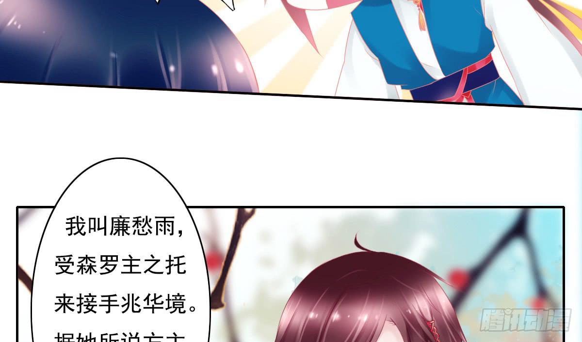 引龙调韩漫全集-鬼娶4无删减无遮挡章节图片 