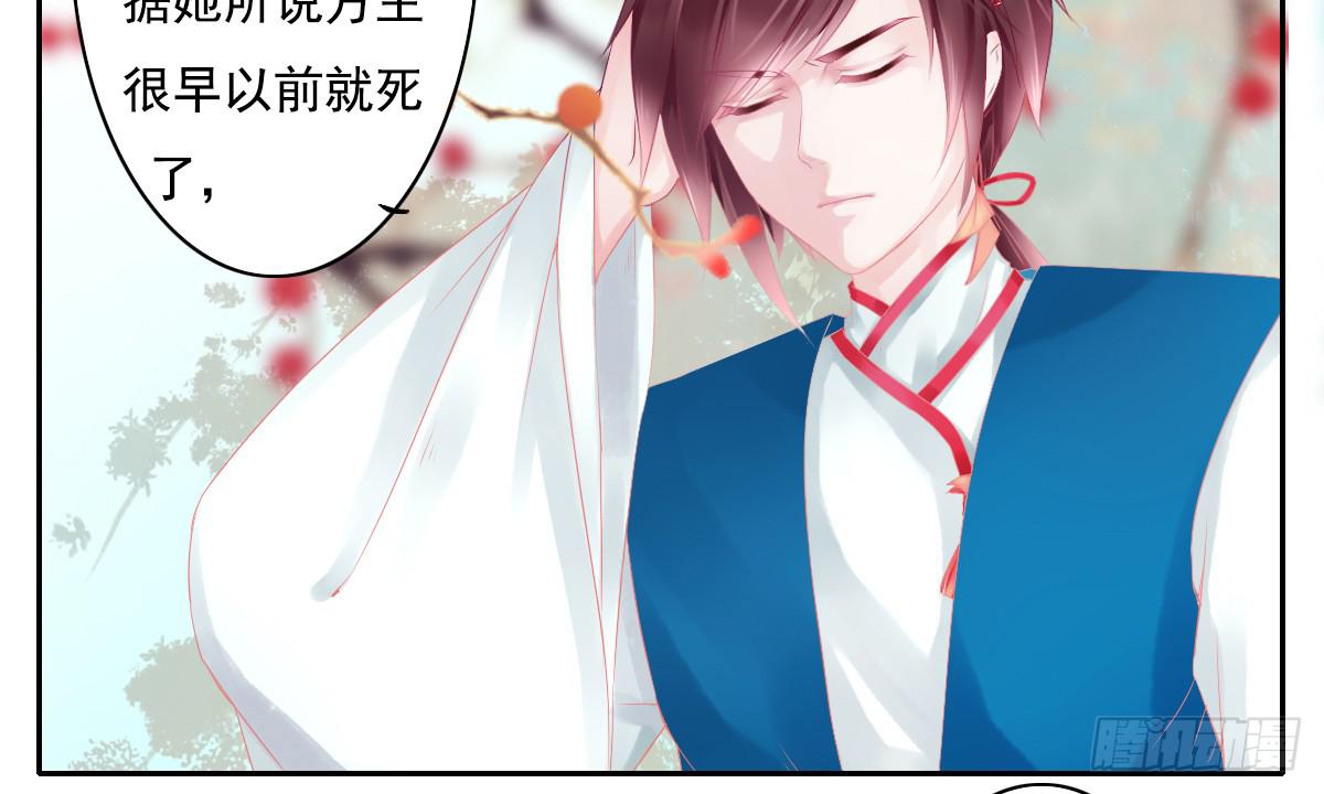 引龙调韩漫全集-鬼娶4无删减无遮挡章节图片 