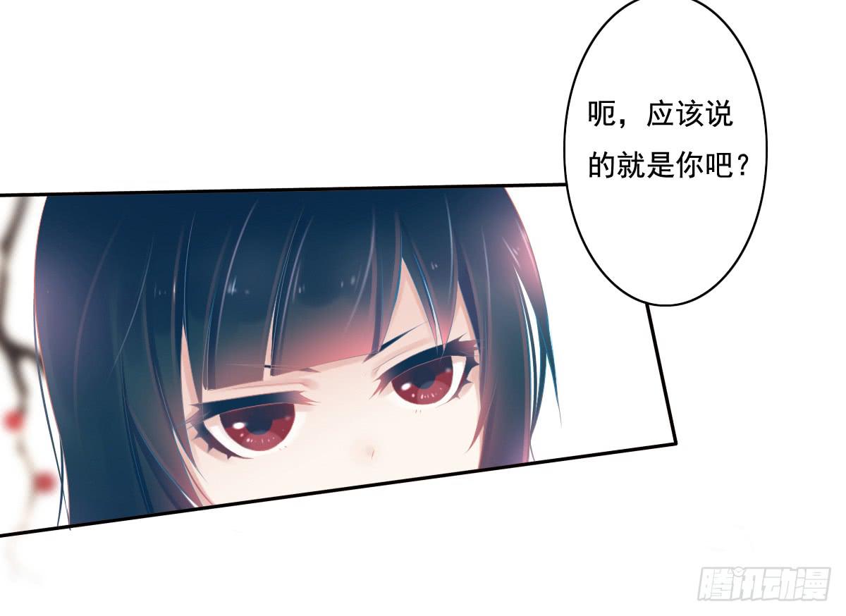 引龙调韩漫全集-鬼娶4无删减无遮挡章节图片 