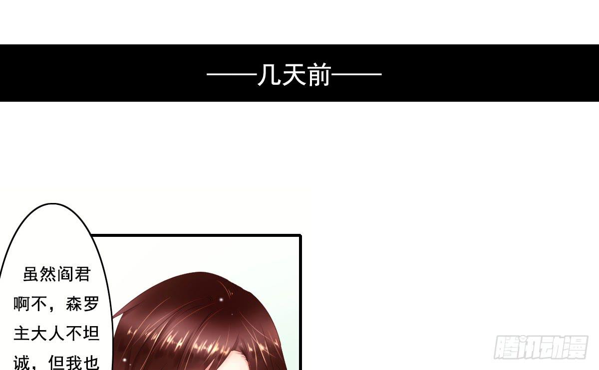 引龙调韩漫全集-鬼娶4无删减无遮挡章节图片 